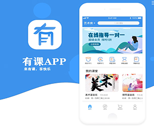 亳州IOS APP定制开发竞拍电商系统专注于技术创新，致力于客户成功【巨惠来袭，赶紧抢购】