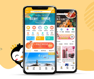亳州公众号开发会员制电商系统科技让生活更美好，我们让科技更贴近生活【折上再折，超值优惠】
