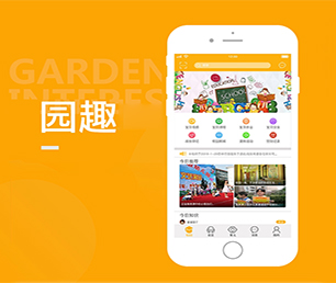 亳州安卓APP开发会员制电商系统开发出行业领先的软件产品【超惠特卖，秒杀价享保障！】