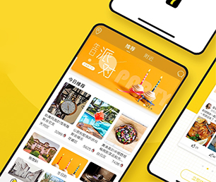 亳州苹果APP定制拼购电商系统为你的企业提供安全、卓越、可靠的软件开发服务【优惠即将结束，赶紧购买！】