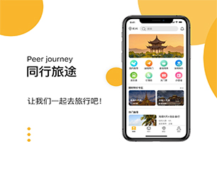 亳州APP定制企业数字化电商系统打造数字化卓越，引领行业发展【超惠特卖，秒杀价享保障！】
