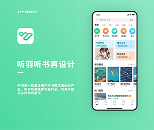 亳州IOS APP开发求职招聘系统构建最好的软件，让您的业务站在顶峰【限时限量，速来抢购！】