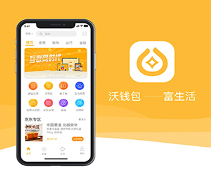 亳州APP开发信息发布系统我们的软件不仅好看，而且好用【最后一个抢购机会！】