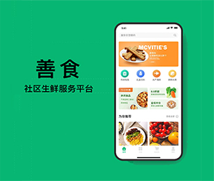 亳州APP开发竞拍电商系统用智慧和技术，为您创造更多商业价值【 低价疯抢，质量保证！】